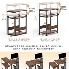 新品未使用未開封品です❣️パソコンワゴン PCワゴン 幅35×奥行き60×高さ67.5~95cm昇降式 TTWO 高さ調節可能 サイドデスク プリンター台 L字デスク ゲーミングデスク ディスプレイワゴン サイドワゴン オフィス収納 収納棚 複合機ワゴン PCラック パソコンラック スリム 移動便利 アジャスター／キャスター付き (Brown)の画像