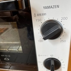 家電 キッチン家電 オーブントースターの画像