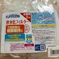 ピュアクリスタル本体&フィルター6枚の画像