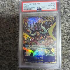 ワンピース カード カイドウ