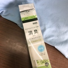 消臭加工　ロールスクリーン