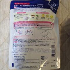 ソフレボディソープ詰め替え400mlの画像