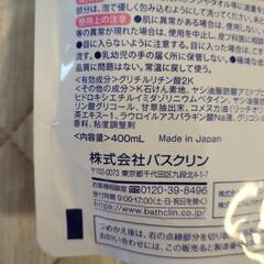 ソフレボディソープ詰め替え400mlの画像