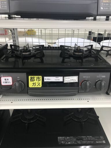 ★ジモティ割あり★ Rinnai 都市ガステーブル  22年製 動作確認／クリーニング済み HJ3740