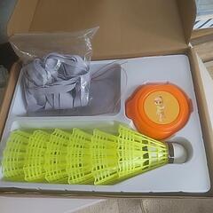 バックバドミントンセット