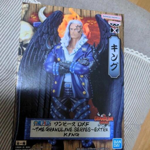 ワンピース　DXF キング　フィギュア　新品