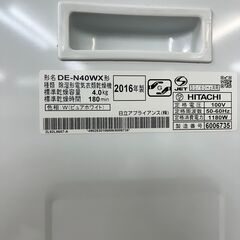 リサイクルショップどりーむ天保山店　No12799　乾燥機　衣類乾燥機　HITACHI　2016年製　4.0㎏　の画像