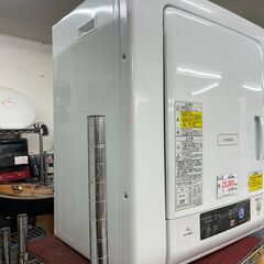 リサイクルショップどりーむ天保山店　No12799　乾燥機　衣類乾燥機　HITACHI　2016年製　4.0㎏　の画像