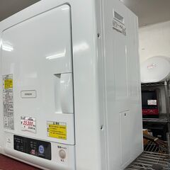 リサイクルショップどりーむ天保山店　No12799　乾燥機　衣類乾燥機　HITACHI　2016年製　4.0㎏　の画像