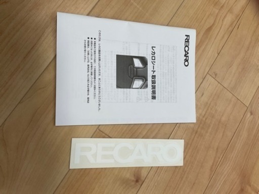 RECARO レカロシートSR-7 SK100 B/K