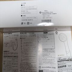 ナノフェミラスライト　シャワーヘッドの画像