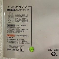 引越②【取り外し可能な方】リンナイ風呂釜&給湯器の画像