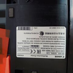 Canon PIXUS MG3530 プリンター（動作未確認）の画像