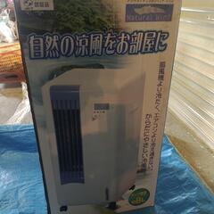 冷風扇の画像