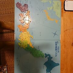 くもん日本地図