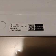 【ドラム式洗濯機美品】条件により大幅値引きあり BD-NV120ELの画像