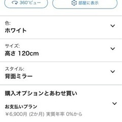 不二貿易　コレクションケース　フィギュアケース120センチ　3つセット【41400円→9000円】の画像