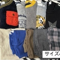 12点セット　サイズ90〜100 全て
無料　