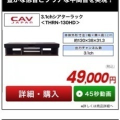 テレビ台 スピーカー 
の画像