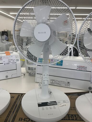 ★ジモティ割あり★ RIAIR 扇風機  22年製 動作確認／クリーニング済み HJ3744