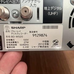 【急募】SHARP     Blu-rayレコーダー　の画像