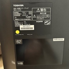 TOSHIBA REGZA　の画像