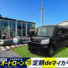 ☆ご成約☆月々２万円〜＼誰でも車が買える次世代自社ローン専門店／...
