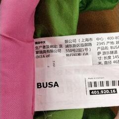 0715-128 IKEA プレイトンネルの画像