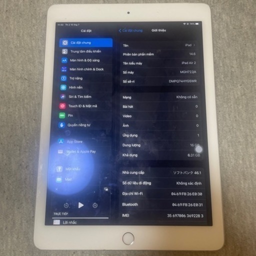 iPad Air 9.7 インチ 第2世代 - 2014