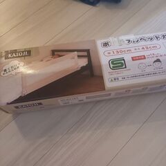 ポータブルベッドガード　カトージ