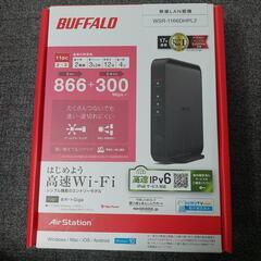 BUFFALO　無線LANルーター