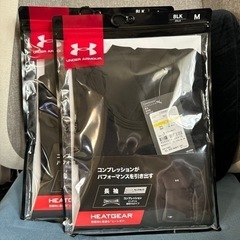 アンダーアーマーコンプレッションヒートギア新品未使用