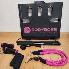 【価格交渉可能です】BODYBOSS 2.0ピンク