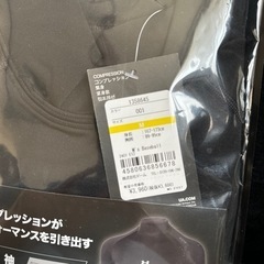 アンダーアーマーコンプレッションヒートギア新品未使用の画像