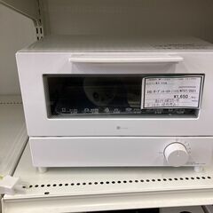 ★ジモティー割あり★ｵｰﾌﾞﾝﾄ-ｽﾀ-/ﾆﾄﾘ/2021/クリ...