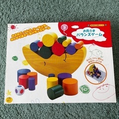 お月さまバランスゲーム
