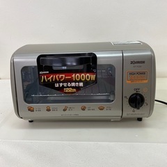 No.186長期保存品　オーブントースター