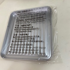 No.186長期保存品　オーブントースターの画像