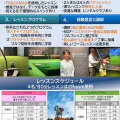 ゴルフスクール　7月期生徒募集中⛳の画像