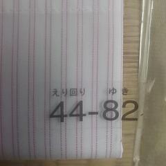 Yシャツ長袖の画像