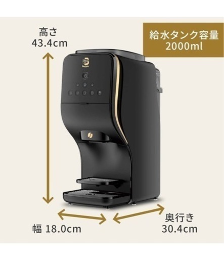 ネスカフェコーヒーメーカー