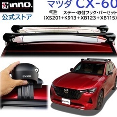 キャリア セット 美品