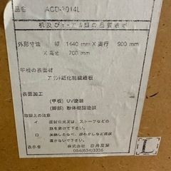 机　デスク　PC オフィス　の画像