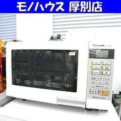 Panasonic オーブンレンジ NE-T156-W 2014...