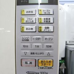 Panasonic オーブンレンジ NE-T156-W 2014年製 ホワイト パナソニック 電子レンジ 900W エレック 札幌市厚別区 厚別店の画像