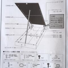 ニトリ組立ベッドフレーム（ダブル）