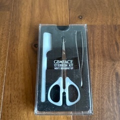 眉毛ケアセット