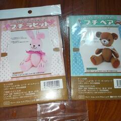 手芸用品キットなどの画像