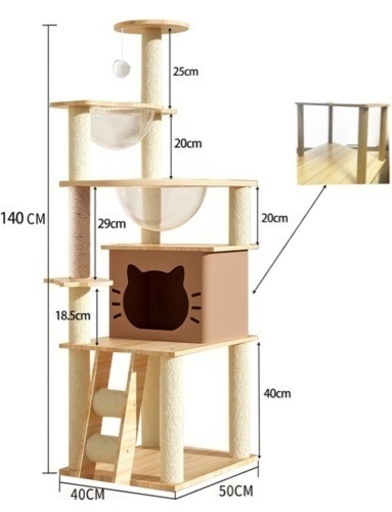 新品未使用未開封品です❣️Yinanroa キャッキャットタワー -キャットタワー宇宙船-猫タワー 爪研ぎ おしゃれ 大型猫 子猫-運動不足解消 おもちゃ-猫ハウス-展望台、麻紐 、猫おもちゃボール-耐荷重20kg,新品未使用未開封 キャットタワー木製トタワー-140CM