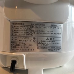 【値下げしました】炊飯器の画像